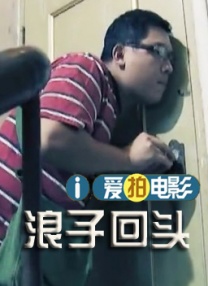 绝顶漫画